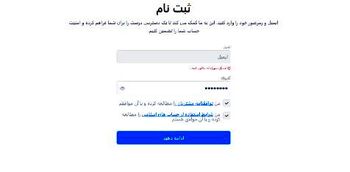 بروکر لایت فایننس برای ایرانیان | آموزش ثبت‌نام و بررسی کامل