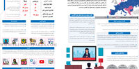 زیرنویس یا دوبله
