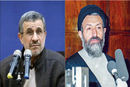 زخم بزرگ
