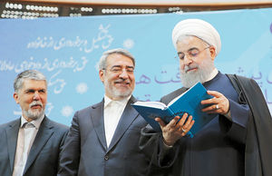 هجرت به اتاق شیشه‌ای