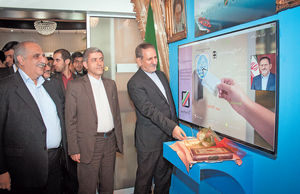 گمرک شبانه‌روزی