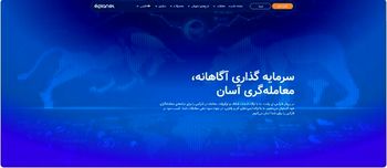 بررسی بروکر ای پلنت (ePlanet) با معرفی خدمات و شرایط معاملاتی
