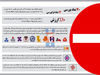 حرکت ممنوع