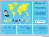 اوراق عراقی