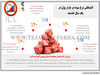 کشمکش نرخ سود در بازار پول در یک سال گذشته