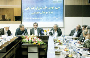 آغاز گفت‌وگو