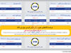 بورس شکم‌بند!