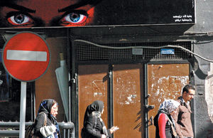 حریمی برای آسایش