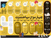 مهاجرت کهنسالان