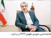 احتمال تماس ترامپ با تهران