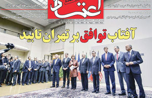 رئیس‌جمهور ایران، نامزد‌ شخصیت ۲۰۱۳ تایم