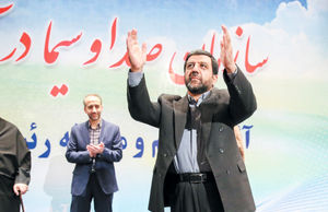 محکی برای صدا و سیما