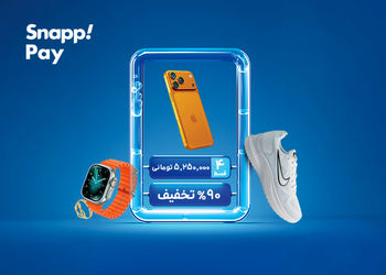 آغاز بلک‌فرایدی اسنپ‌پی با جوایزی بزرگ؛ از آیفون۱۷ تا تویوتا BZ4Xپرو