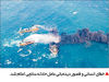 گزارش تلخ سانچی